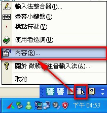 2009-07-13_165333 2009-07-13_165333