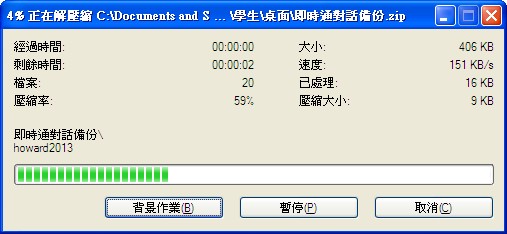 2009-10-24_095330 2009-10-24_095330