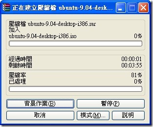 2009-11-07_164949